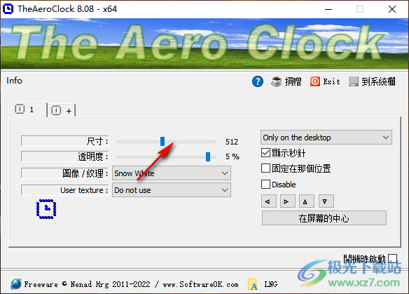 TheAeroClock中文版(桌面透明时钟)
