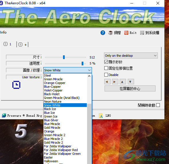 TheAeroClock中文版(桌面透明时钟)