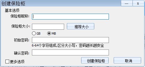 文件夹特级密盘最新版