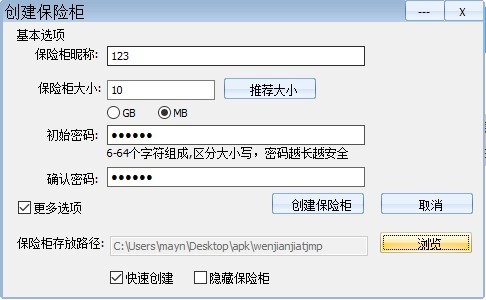 文件夹特级密盘最新版