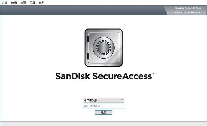 闪迪保险箱官方下载-闪迪保险箱安全软件(sandisk secureaccess)v3.02 最新版
