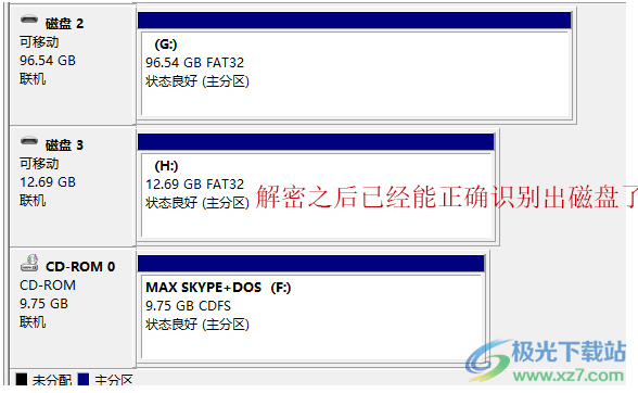 ai security(银灿U盘加密工具)