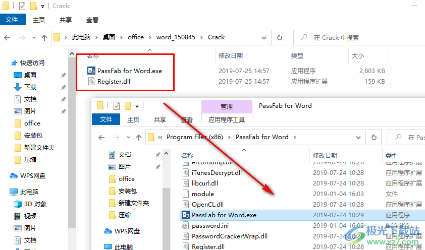 PassFab for Word(word密码破解软件)