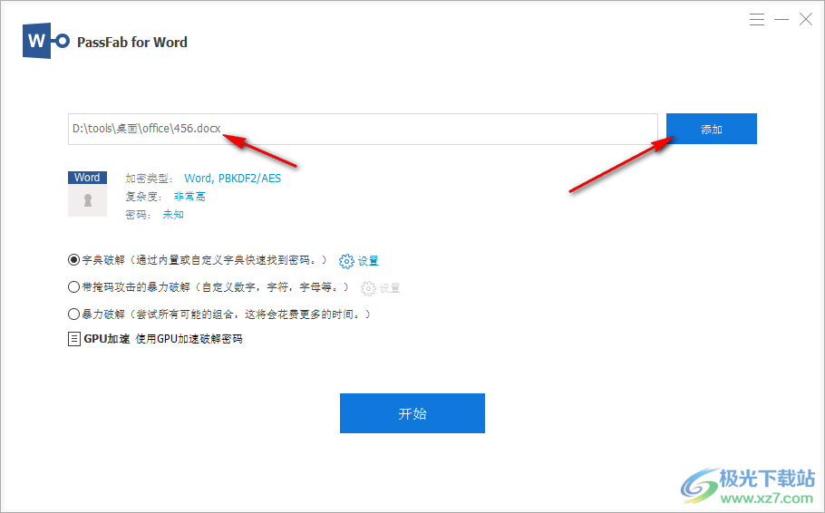 PassFab for Word(word密码破解软件)