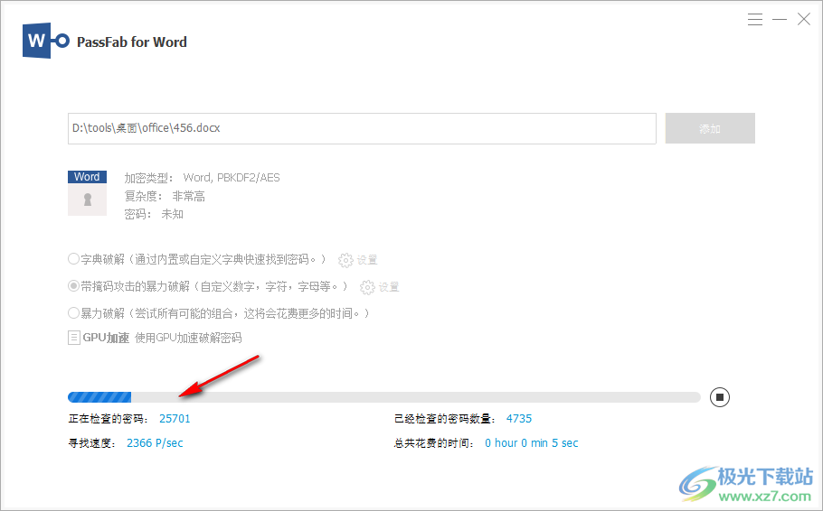 PassFab for Word(word密码破解软件)