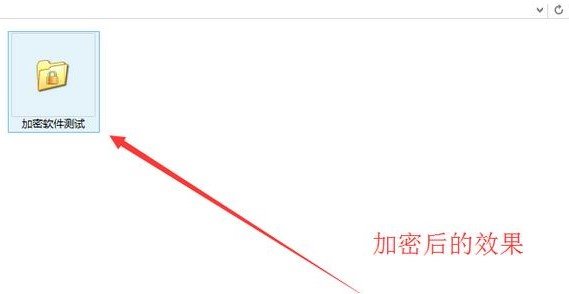 文件夹加密软件免费版下载-文件夹加密软件绿色版v1.1 免安装版