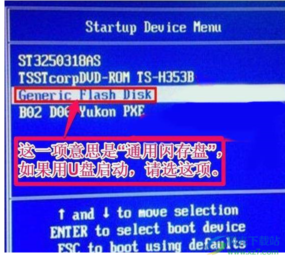 全能王Windows密码重置工具