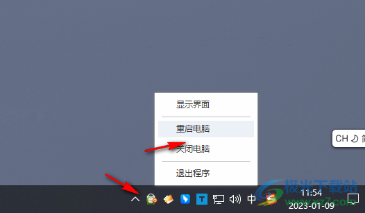 Wise Auto Shutdown(电脑自动关机软件)