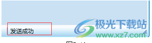 瑞合信LED显示屏软件