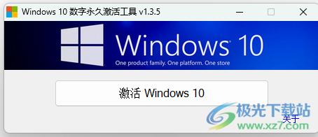 六六工具箱