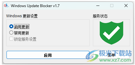 六六工具箱