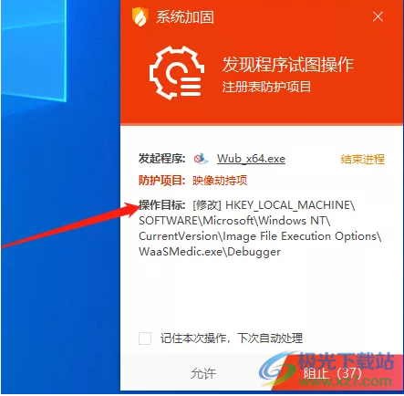 六六工具箱