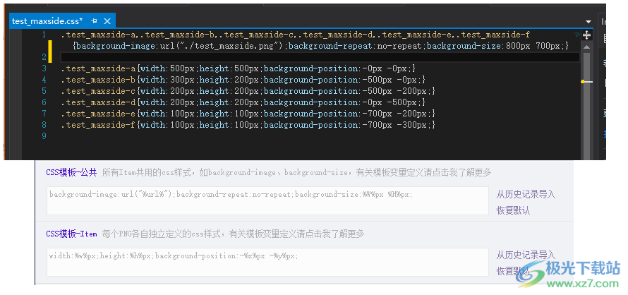 JSCompress(js/css/png/scss自动化编译压缩合并工具)