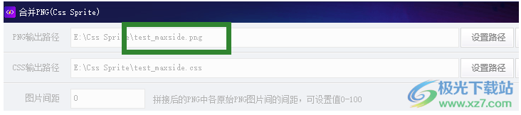 JSCompress(js/css/png/scss自动化编译压缩合并工具)
