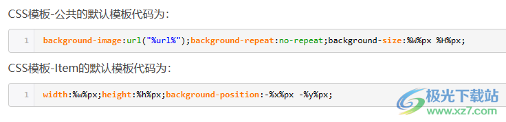 JSCompress(js/css/png/scss自动化编译压缩合并工具)