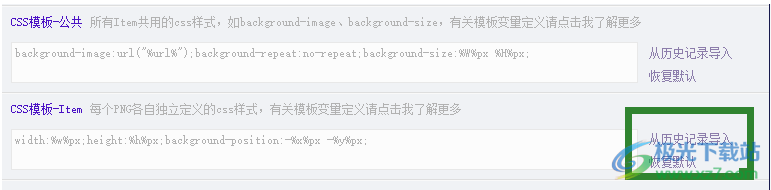 JSCompress(js/css/png/scss自动化编译压缩合并工具)