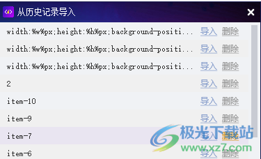 JSCompress(js/css/png/scss自动化编译压缩合并工具)