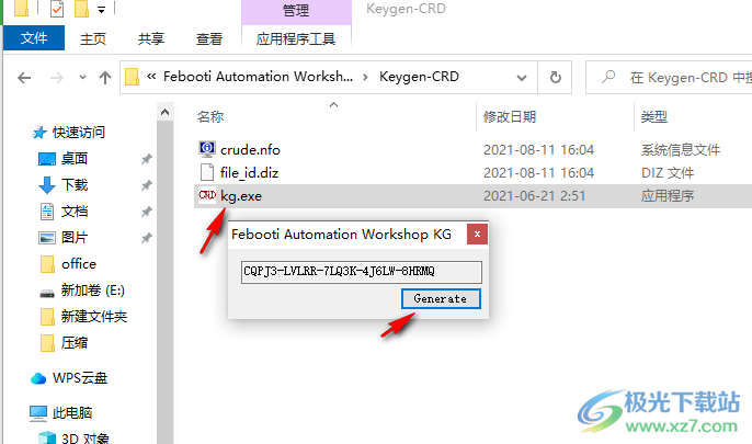 Automation Workshop(自动化流程软件)