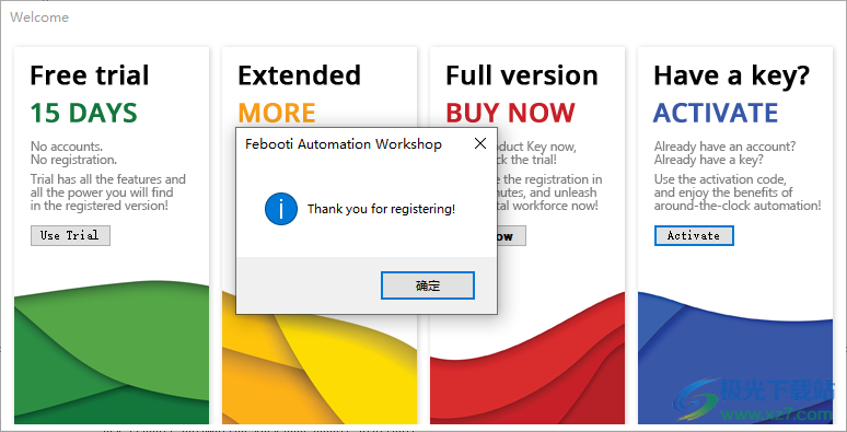 Automation Workshop(自动化流程软件)