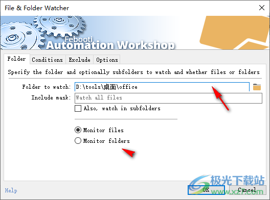 Automation Workshop(自动化流程软件)