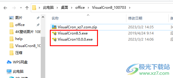 VisualCron(自动化任务软件)