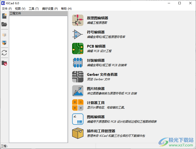 kicad6软件下载-kicad中文版v6.0.10 官方版