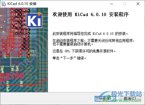 电子设计自动化软件KiCad