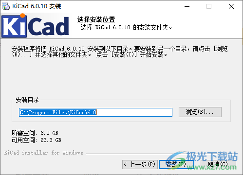 电子设计自动化软件KiCad