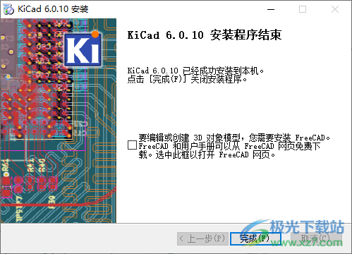 电子设计自动化软件KiCad