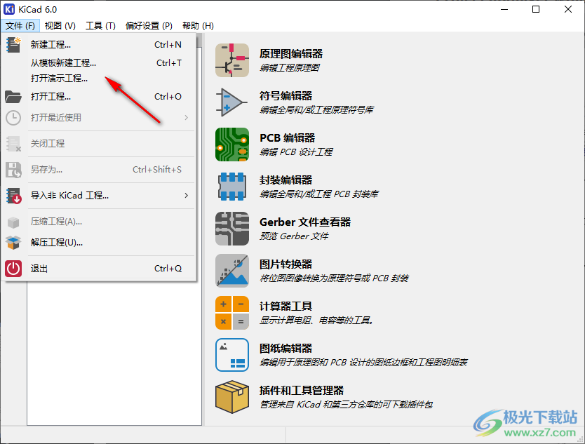 电子设计自动化软件KiCad