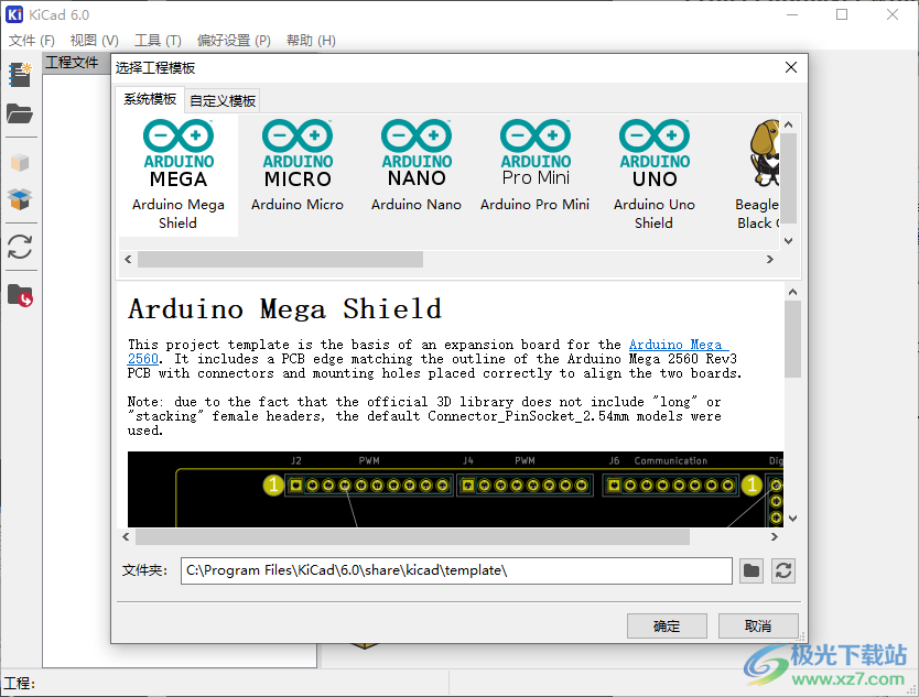 电子设计自动化软件KiCad