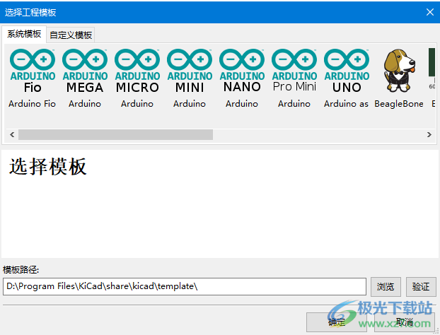 电子设计自动化软件KiCad