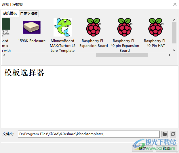 电子设计自动化软件KiCad