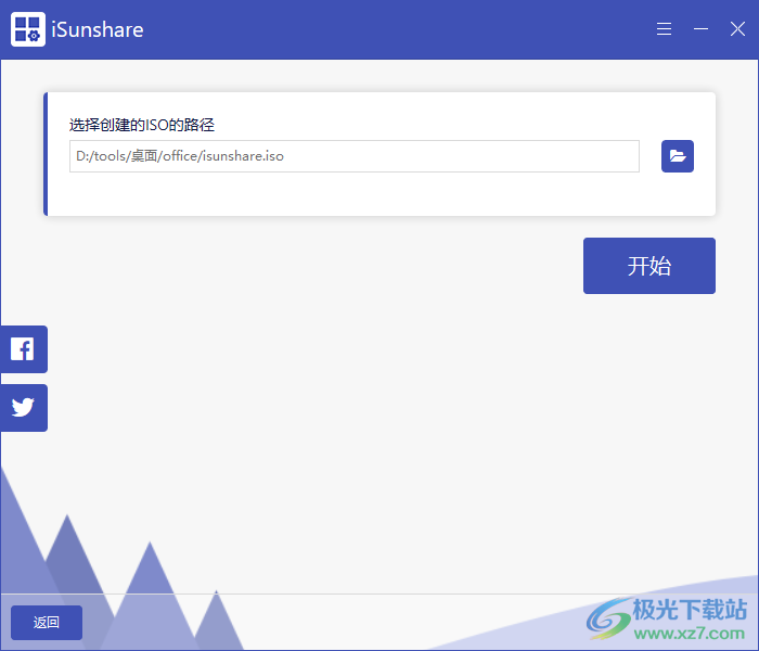 iSunshare ISO Genius(iso制作)