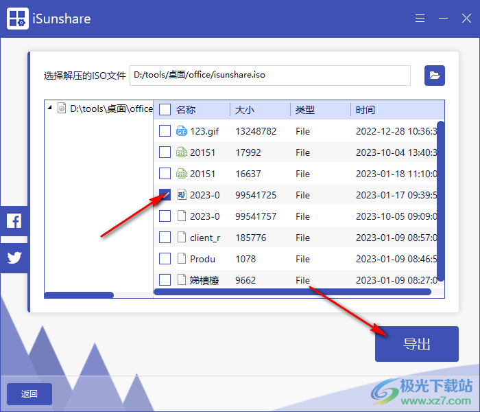 iSunshare ISO Genius(iso制作)