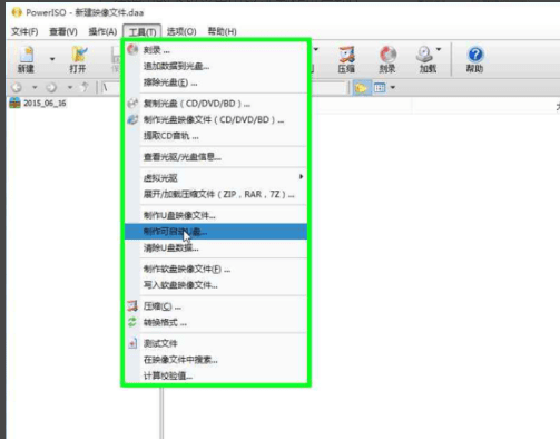 poweriso官方版