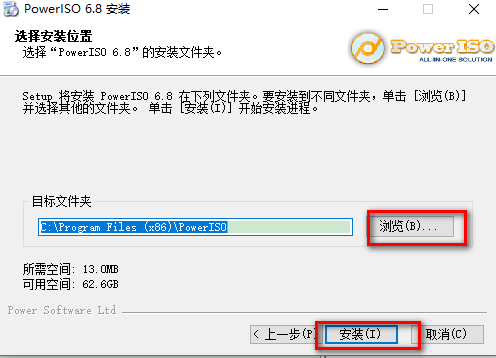 poweriso中文破解版