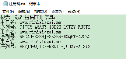 poweriso中文破解版