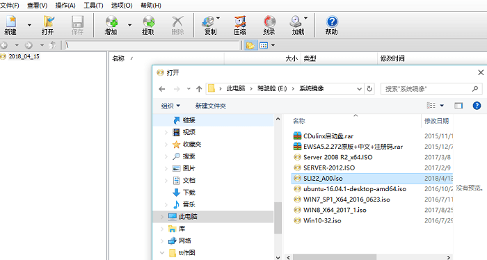 poweriso中文破解版