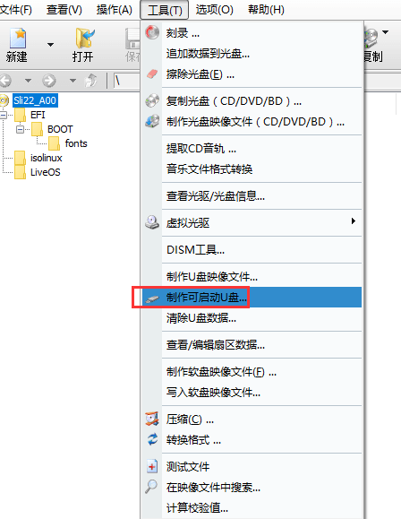 poweriso中文破解版