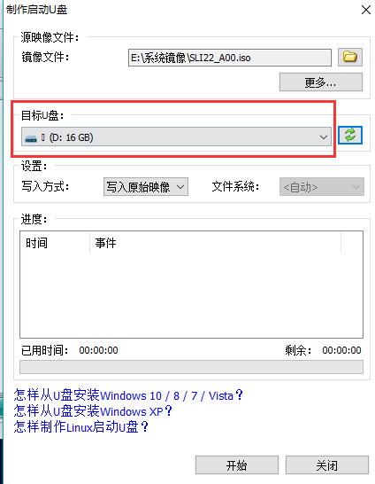 poweriso中文破解版