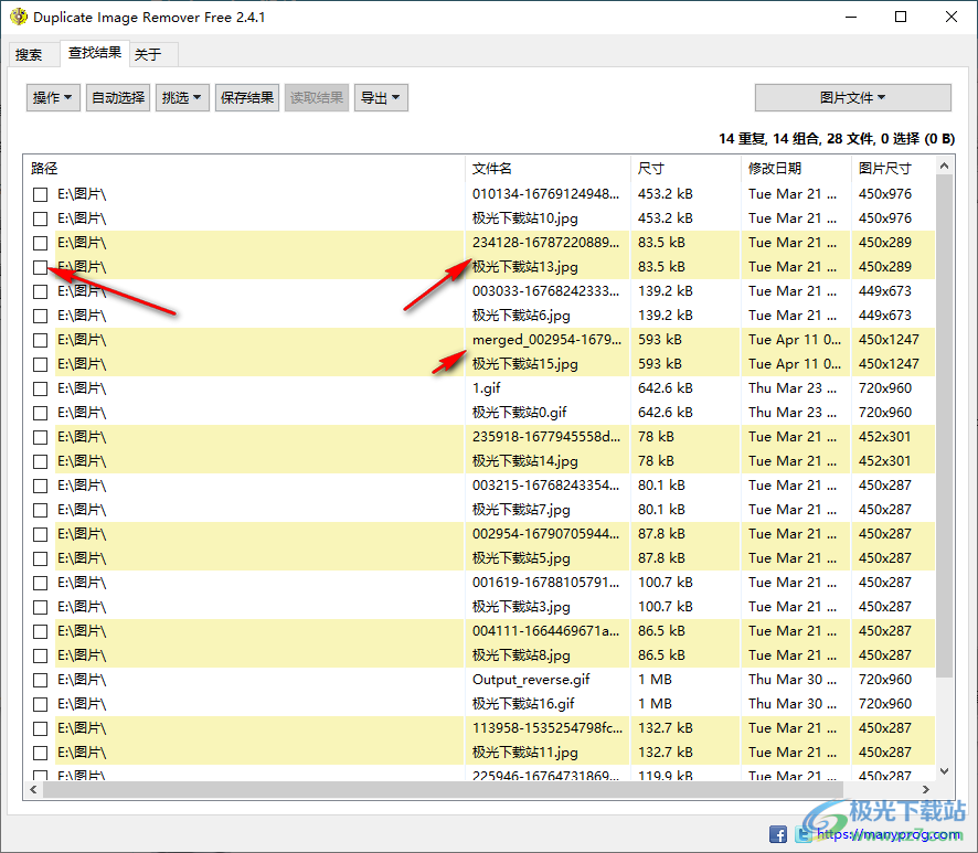 Duplicate Image Remover Free(重复图像删除)