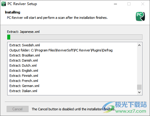 PC Reviver(电脑优化维护工具)