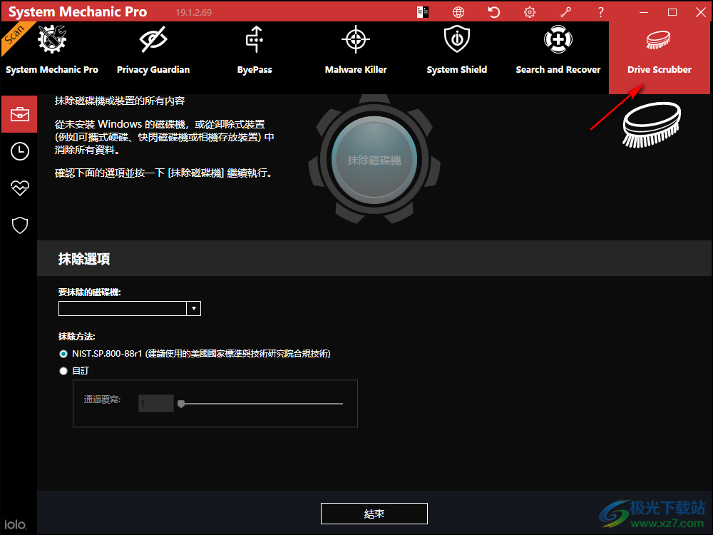 System Mechanic Ultimate Defense(系统垃圾清理)