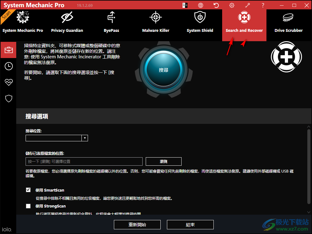 System Mechanic Ultimate Defense(系统垃圾清理)