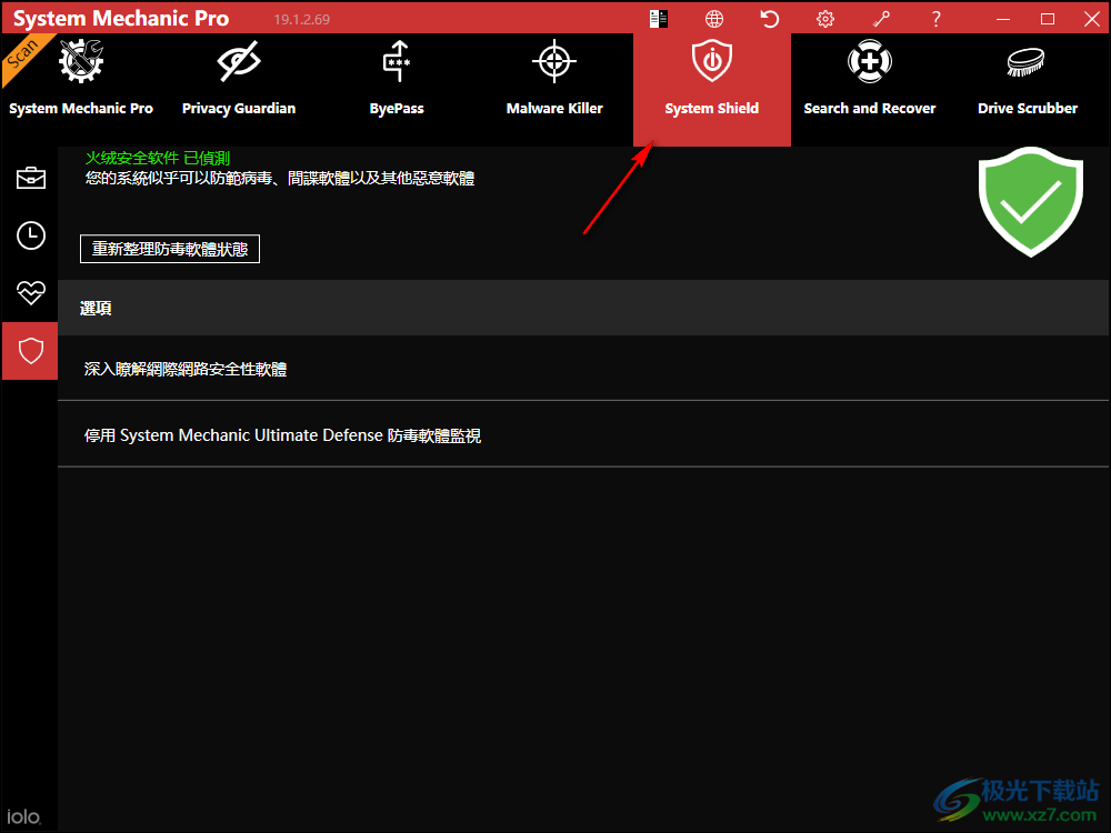 System Mechanic Ultimate Defense(系统垃圾清理)