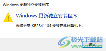 RemoveIE(ie11卸载工具)
