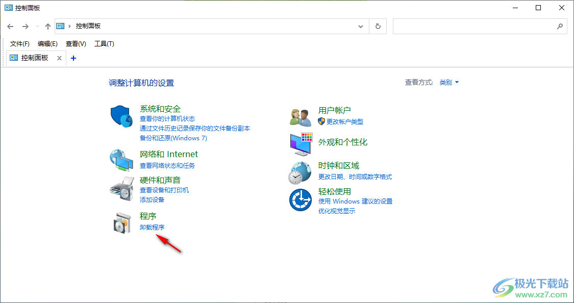 RemoveIE(ie11卸载工具)