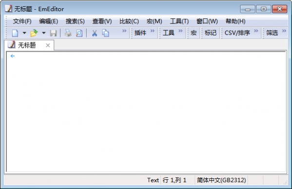 emeditor最新版下载-emeditor professional电脑版v20.6.0 pc端