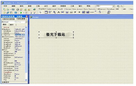 delphi7 win10版下载-delphi7 win10官方版